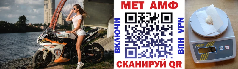 АМФ 98% Называевск