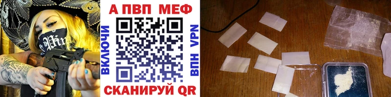 наркотики  Называевск  Альфа ПВП СК КРИС 