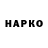 Мефедрон VHQ Goarik Melkonian