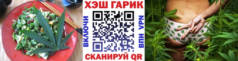 это Telegram  МЕГА как зайти  Называевск  Печенье с ТГК конопля 