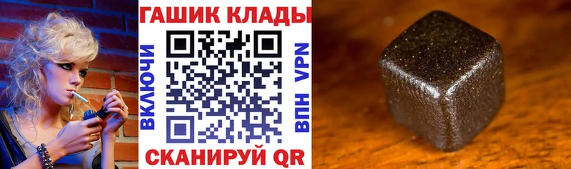 ГАШ Premium Называевск