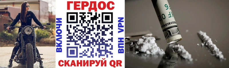 ГЕРОИН Heroin  где купить наркоту  Называевск 