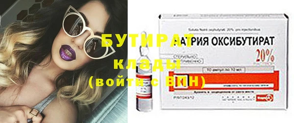 спайс Козловка