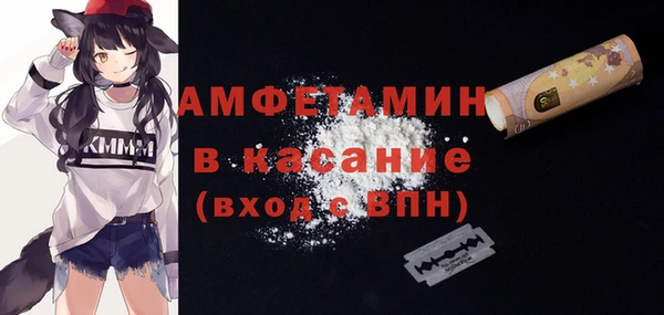 спиды Кинешма