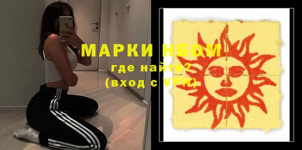спайс Козловка