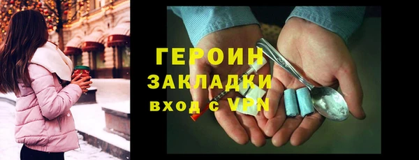 спайс Козловка