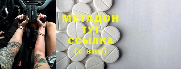 спиды Кинешма