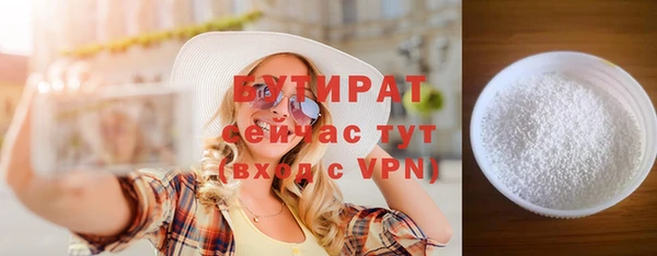 кокаин Киренск