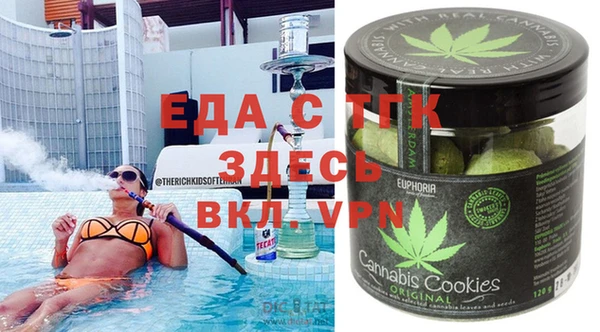 спиды Кинешма
