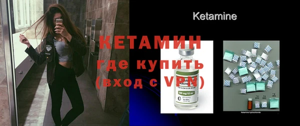 спиды Кинешма