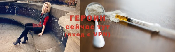 наркотики Карталы