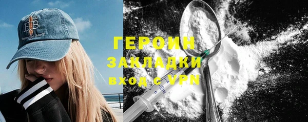марки lsd Киреевск