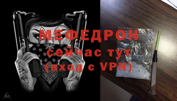 спиды Кинешма