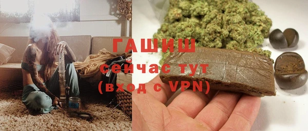 спиды Кинешма