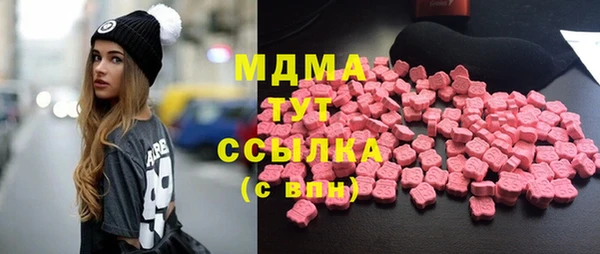 спиды Кинешма