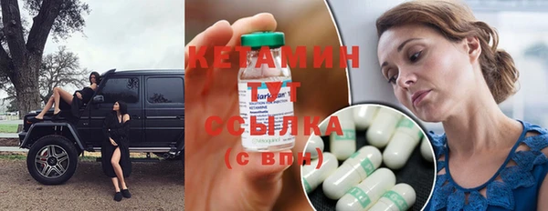 спиды Кинешма