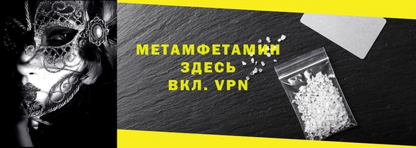 прущие грибы Карабаново