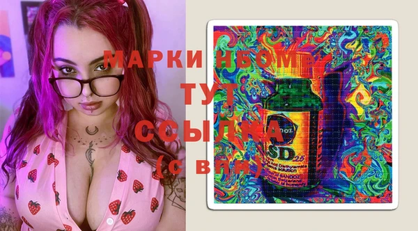 марки lsd Киреевск