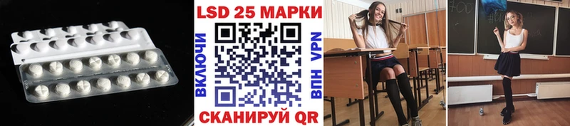Лсд 25 экстази ecstasy  Называевск 