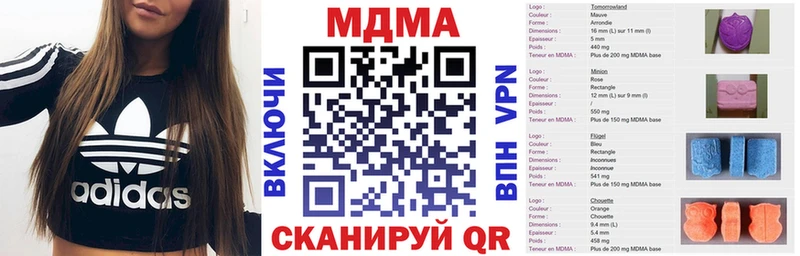 блэк спрут зеркало  Называевск  MDMA Molly 
