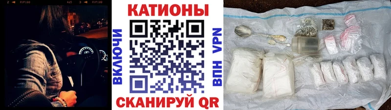 хочу   кракен tor  Меф мука  Называевск 