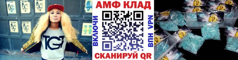 Первитин винт  наркота  нарко площадка клад  Называевск 