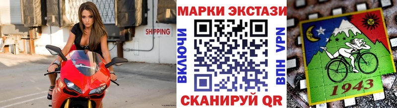 Марки N-bome 1500мкг  Называевск 