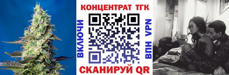 Дистиллят ТГК вейп с тгк  площадка клад  Называевск 