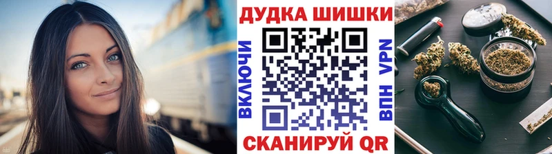 Конопля Amnesia Называевск